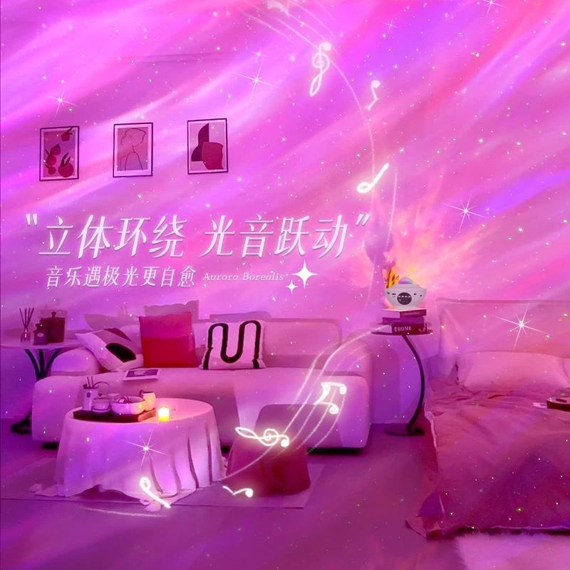 星空灯满天星卧室情侣浪漫氛围灯蓝牙音响2026年新款投影灯送女友