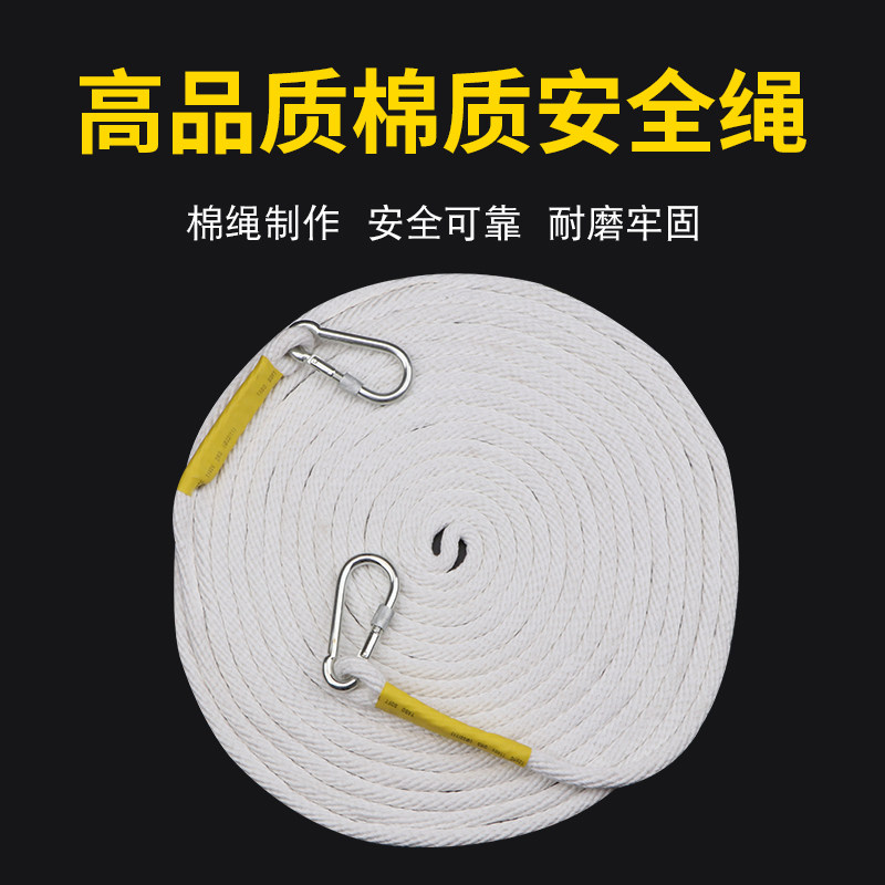 高空安全吊绳电工绳绝缘绳棉绳棉麻绳耐磨绳子保险绳捆绑绳绑空调