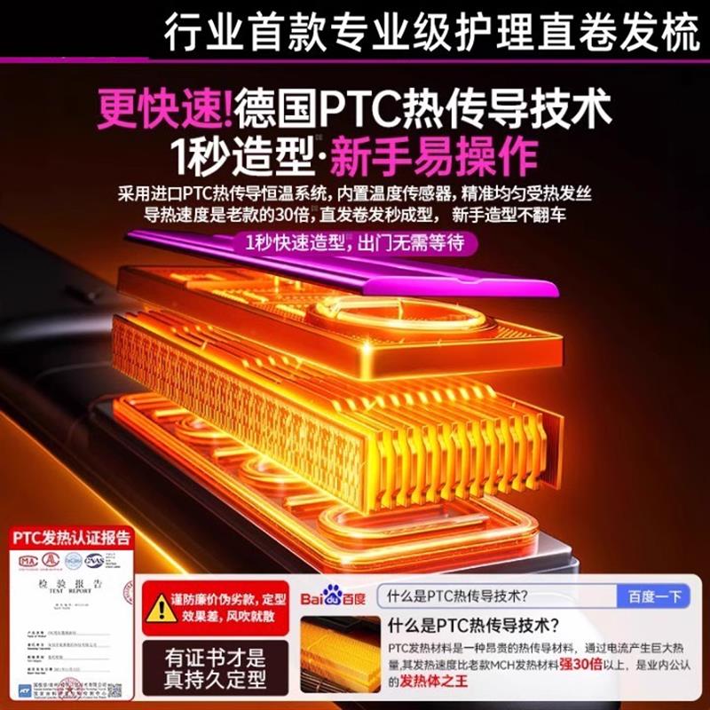 无线直发梳造型梳充电梳子直发器新款卷发棒便携直发梳高颅顶蓬松