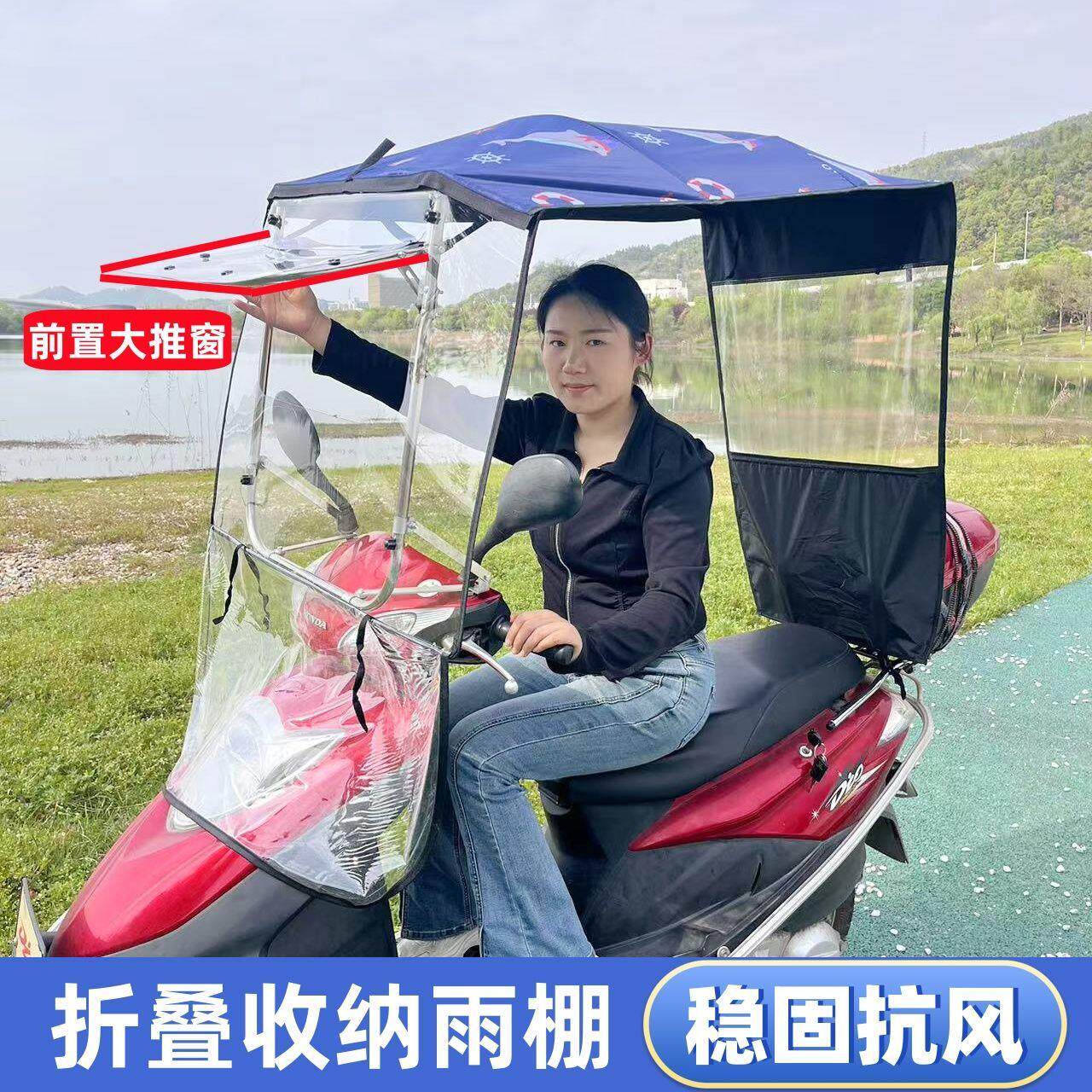 电动车雨棚可折叠新款电瓶车摩托车遮阳伞伸缩防雨防晒收纳挡风板