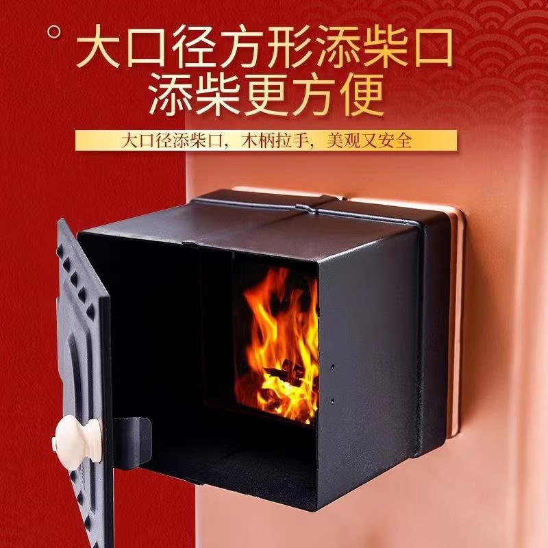 加厚回风炉烧柴煤炭农村柴火炉室内取暖炉家用无烟烤火炉气化两用