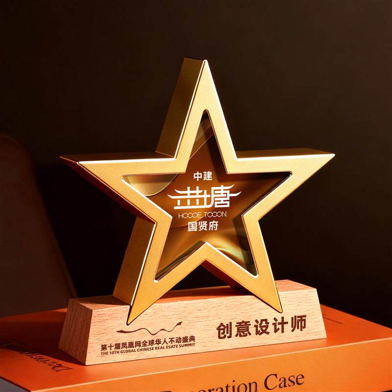 实木水晶奖杯定制定做创意2025新款高档大气冠军年会颁奖荣誉奖牌