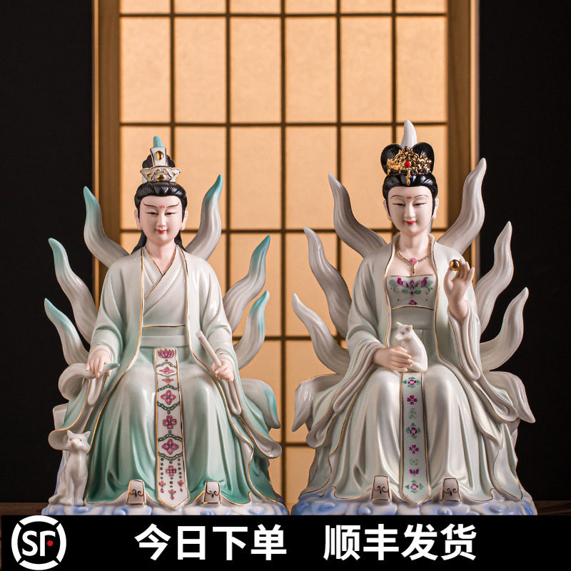 德化陶瓷摆件九尾狐娘娘神像客厅居家厅堂家用摆设家居装饰品佛像