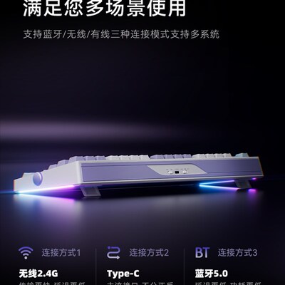 VGN V87 V2客制化机械键盘侧刻无线蓝牙三模电竞游戏专用电脑办公