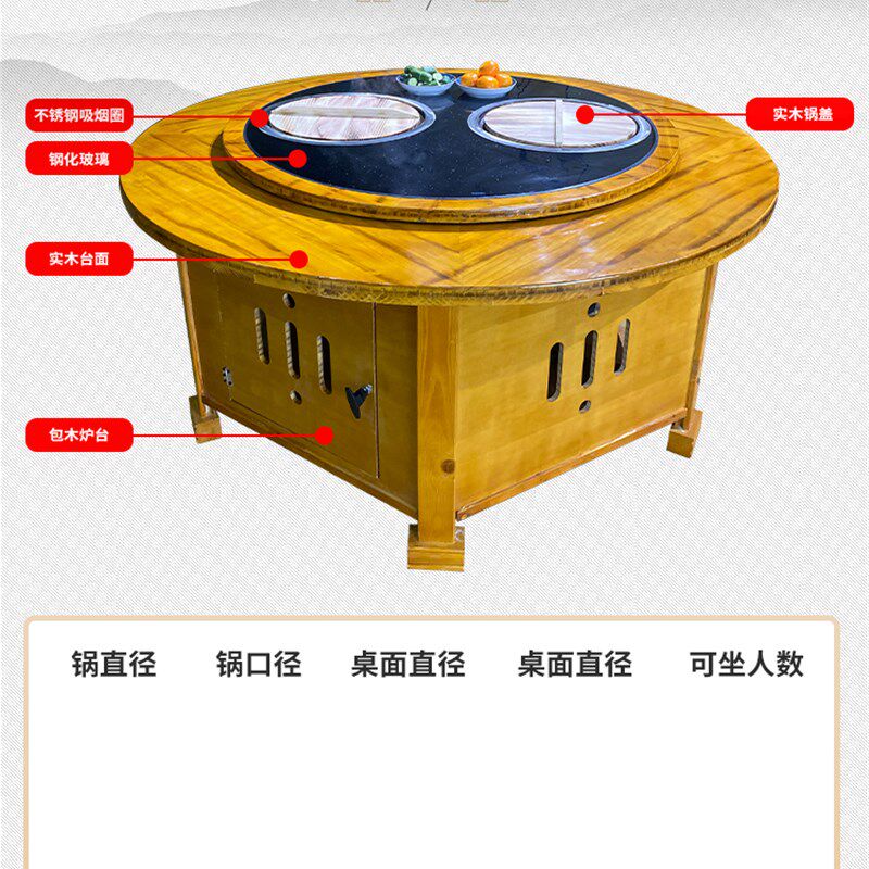 商用旋转铁锅炖地锅鸡灶台桌烧电烧气烧柴柴火鸡双锅圆桌饭店专用