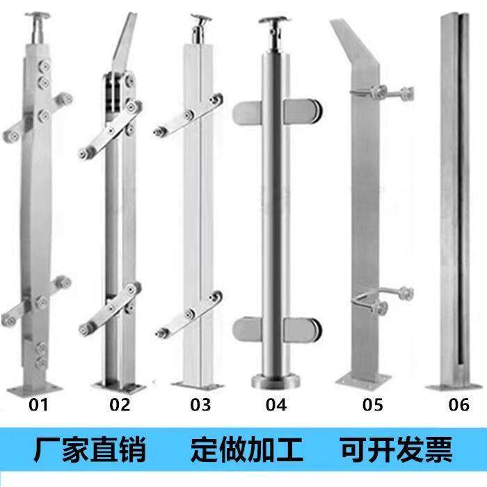 不锈钢圆钢方管立柱楼梯立柱玻璃扶手栏杆护栏大刀片扁钢立柱定制