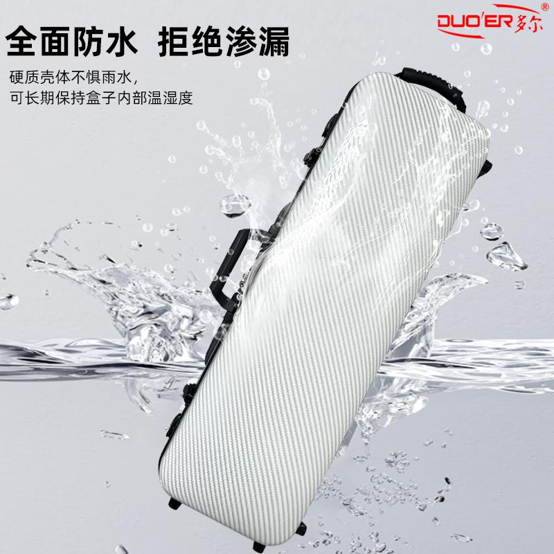复合碳纤维高级竹笛套盒十二支装大容量带谱包可提双背笛子防水盒