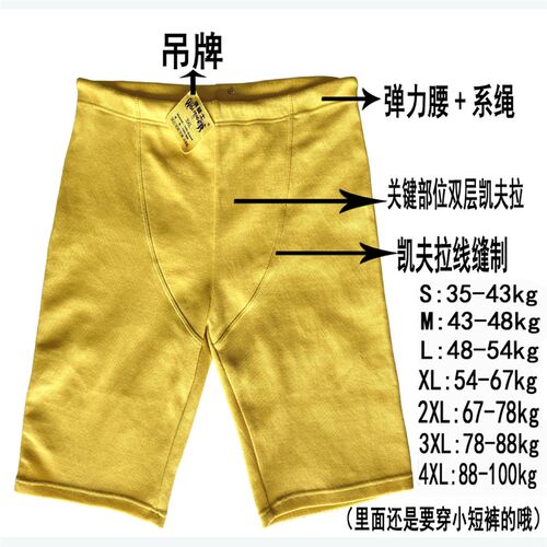 摩托车骑行牛仔裤男膝盖防摔弹力韩版复古深蓝色大护膝可调