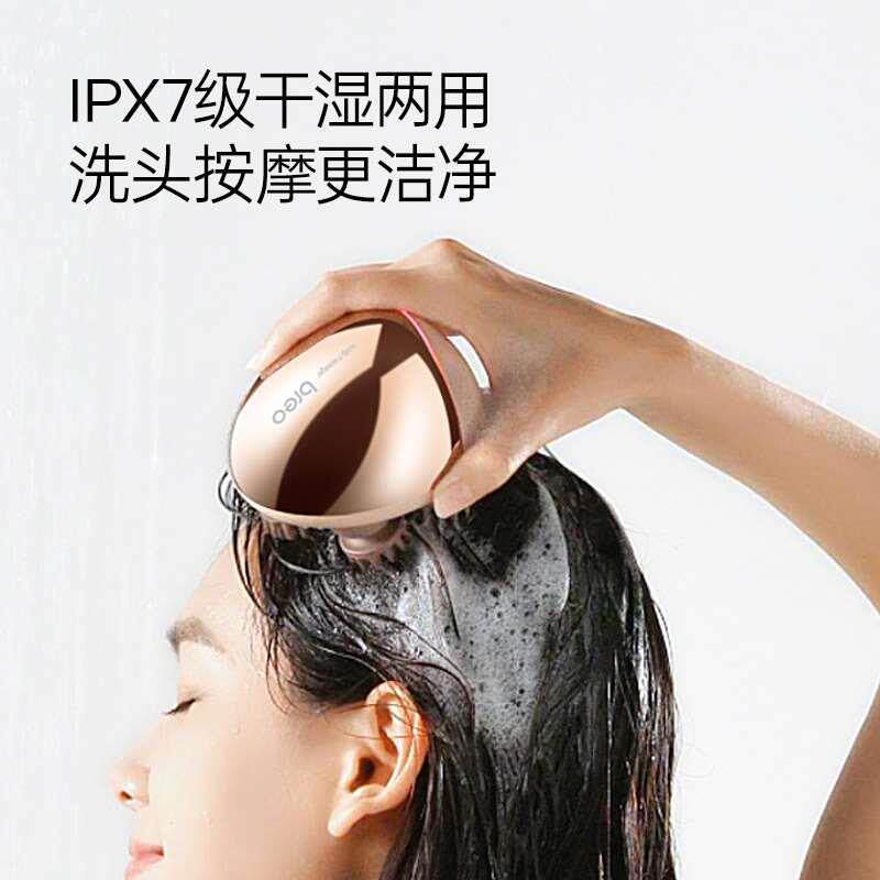 【易烊千玺】倍轻松头皮按摩器头发按摩爪电动头部按摩仪放松助眠