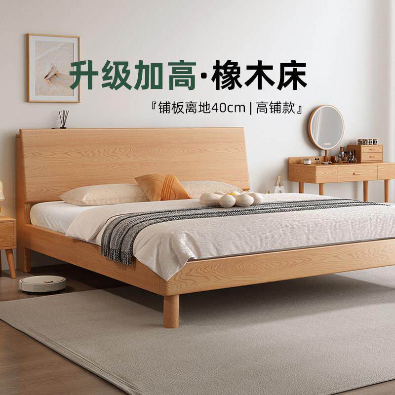 实木床全实木加高款高脚床现代简约1.5米实木双人床1米8原木床架
