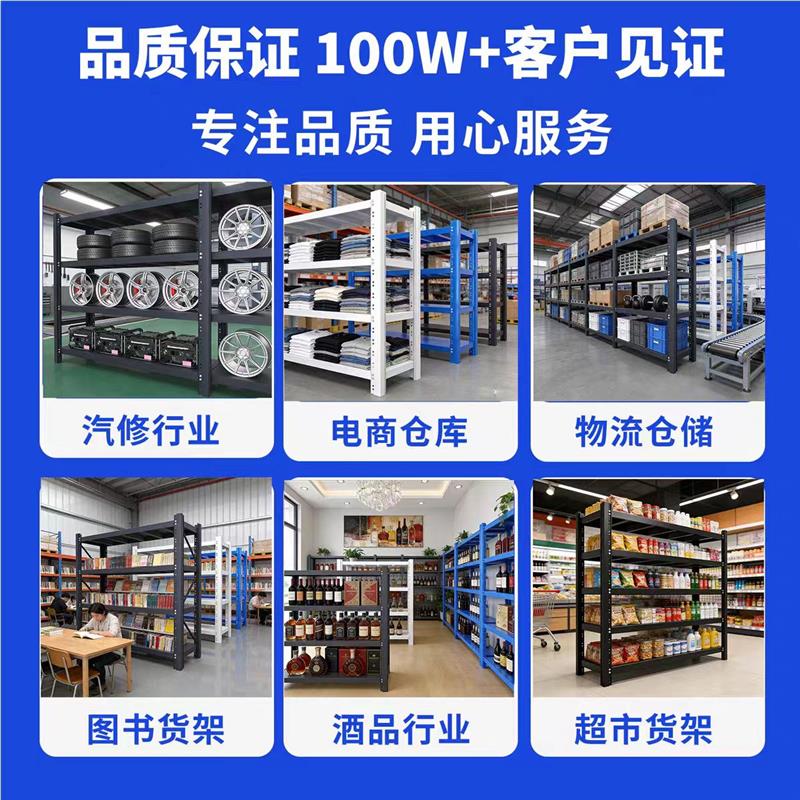 重型304不锈钢货架多层置物架加厚厨房仓储特厚超强承重可定制图片