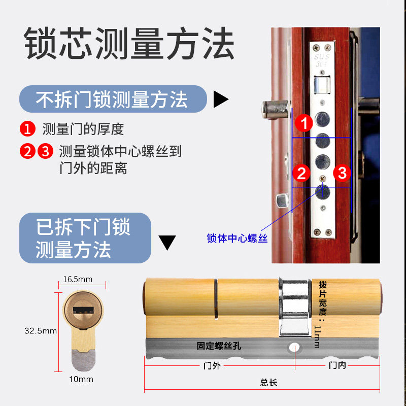 步阳门通用锁芯防盗大门锁芯超c级防暴锁芯防锡纸锁心入户门锁芯