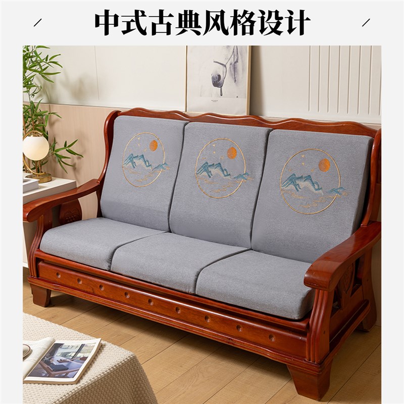 实木沙发坐垫加厚老式木头沙发连体垫子防滑红木椅子坐垫春秋椅垫