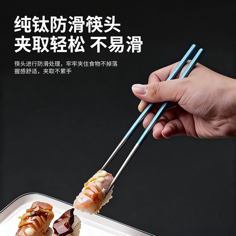 纯钛实心筷子高颜值轻奢家用实心防滑钛筷5双装礼盒装餐具套装
