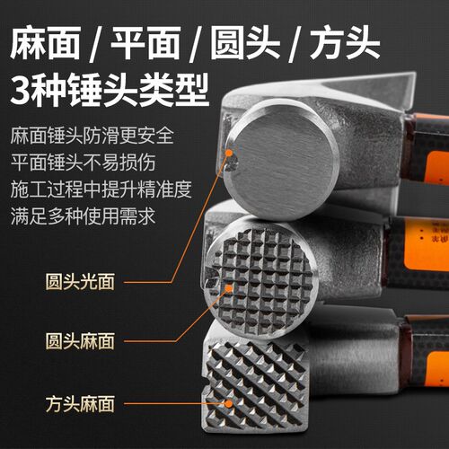 羊角锤木工钉锤特钢小锤子工具铁锤一体榔头木柄家用奥新