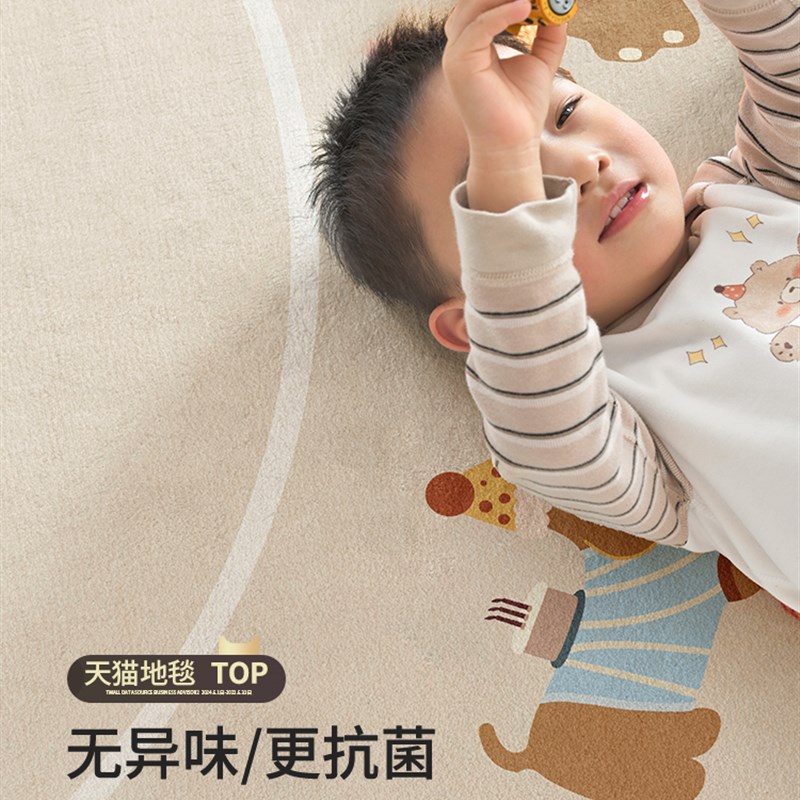 地毯儿童房客厅圆形爬行垫防水免洗可擦抓周阅读区早教中心地垫子