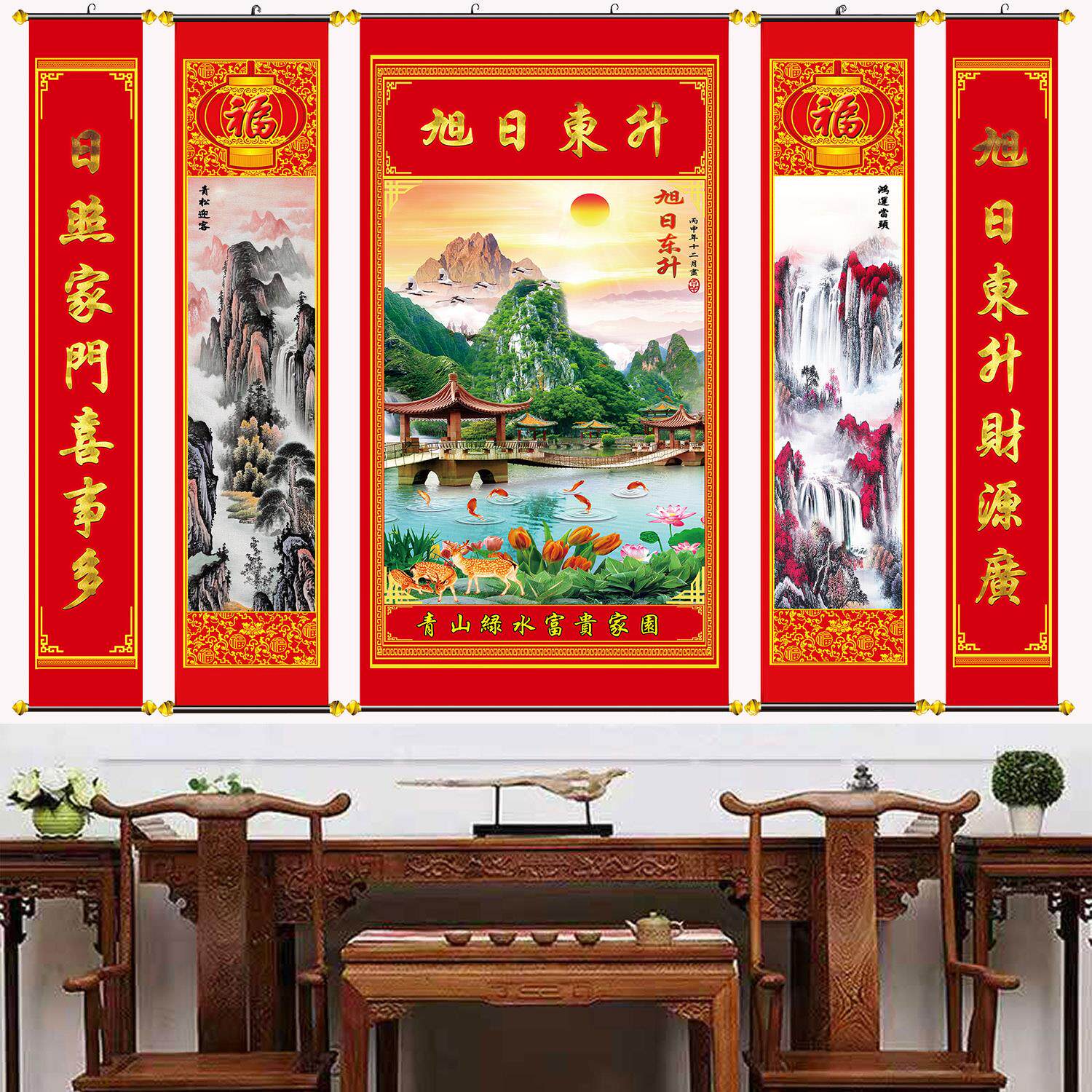 红太阳农村堂屋中堂挂画5联毛主席像大堂大气装饰画伟人画像壁画