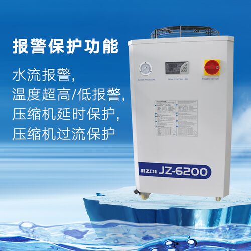 冷水机CW3000/5000/5200/5202/5300/6200等系列激光水冷机