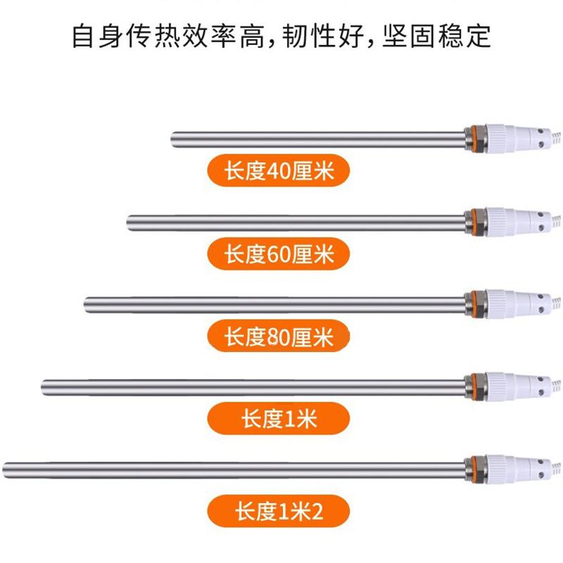 加水暖气片家用加热棒智能温控土暖气加热管恒温发热电暖器电热棒