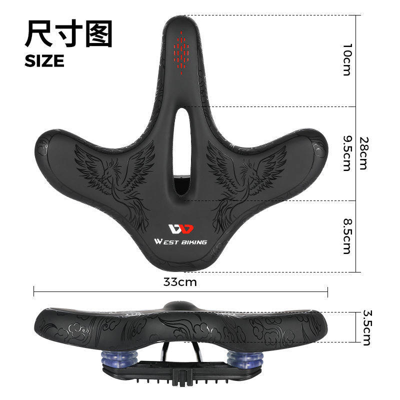 西骑者自行车超大加宽坐垫中空透气鞍座加大山地车座子垫骑行装备