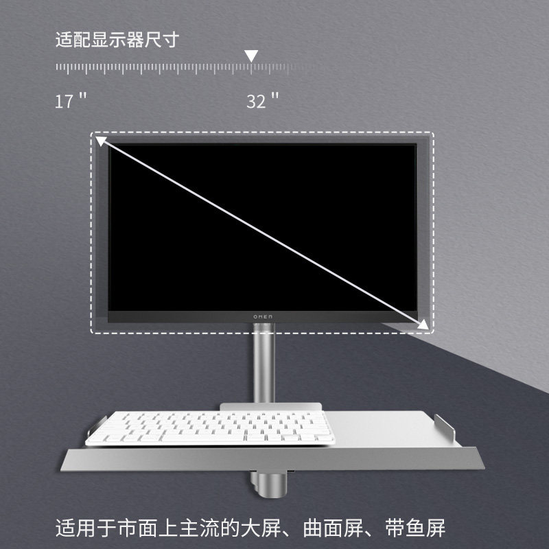 壁挂显示器支架 升降伸缩电脑挂架 工业用屏幕挂架 带键盘托架显