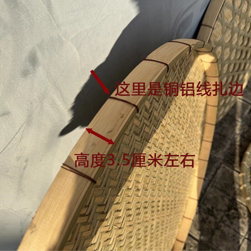 竹青簸箕手工编织家用圆形大号晾晒干货筲箕农家竹制品底部加固板