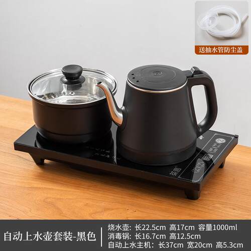 茶言煮茶壶套装20*37嵌入式电茶炉底部自动上水烧水壶泡茶茶具壶