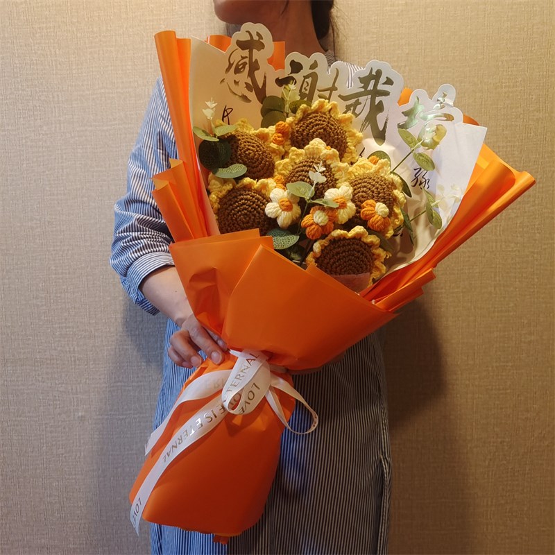 毕业季送老师礼物手工编织毛线花成品向日葵花束谢师宴感谢师恩花