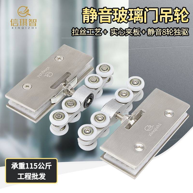 玻璃移门吊轨滑轮钢化玻璃推拉门吊夹平移门轨道吊滑轮玻璃滑道夹