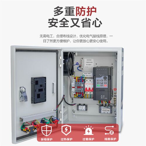 桐宇电机风机变频控制柜净化联动控制箱380V缺陷保护直启三相电箱