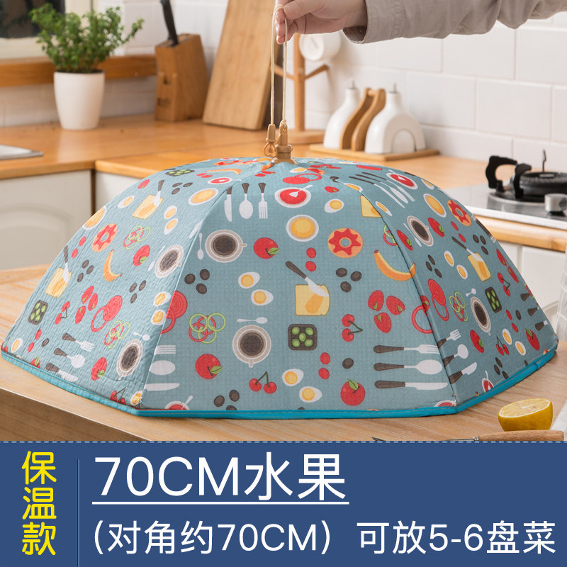 冬季加厚保温菜罩大号盖菜罩食物罩子饭菜防尘罩家用可折叠餐桌罩