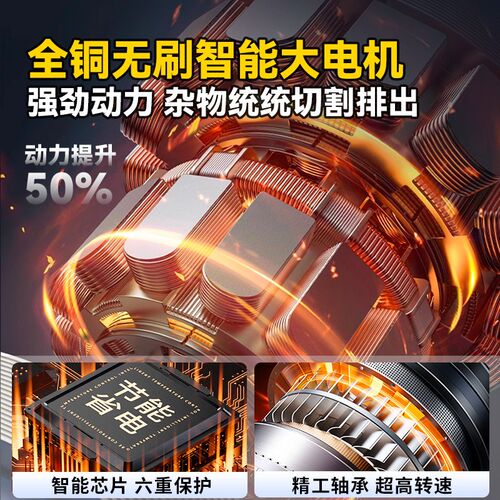 12v抽水泵24V农用灌溉污水泵切割泥浆无刷直流潜水泵48v60v电动车