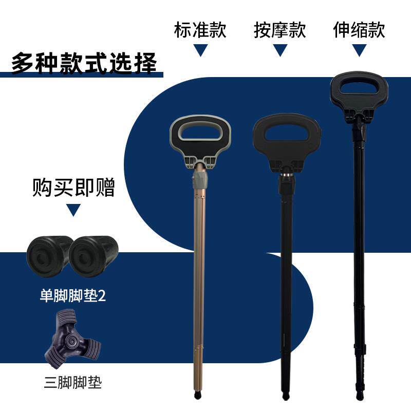 老人拐杖椅子多功能拐杖凳轻便防滑拐棍椅可坐助步器折叠坐凳手杖