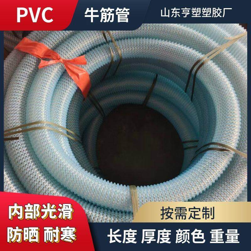 抽水管吸水泵用管吸污吸粪抽水吸污车用管农田灌溉牛筋管防晒耐寒