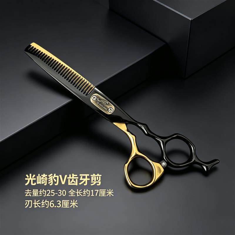高端正品专业理发剪平剪牙剪无痕鱼骨剪理发店剪刀发型师套装专用