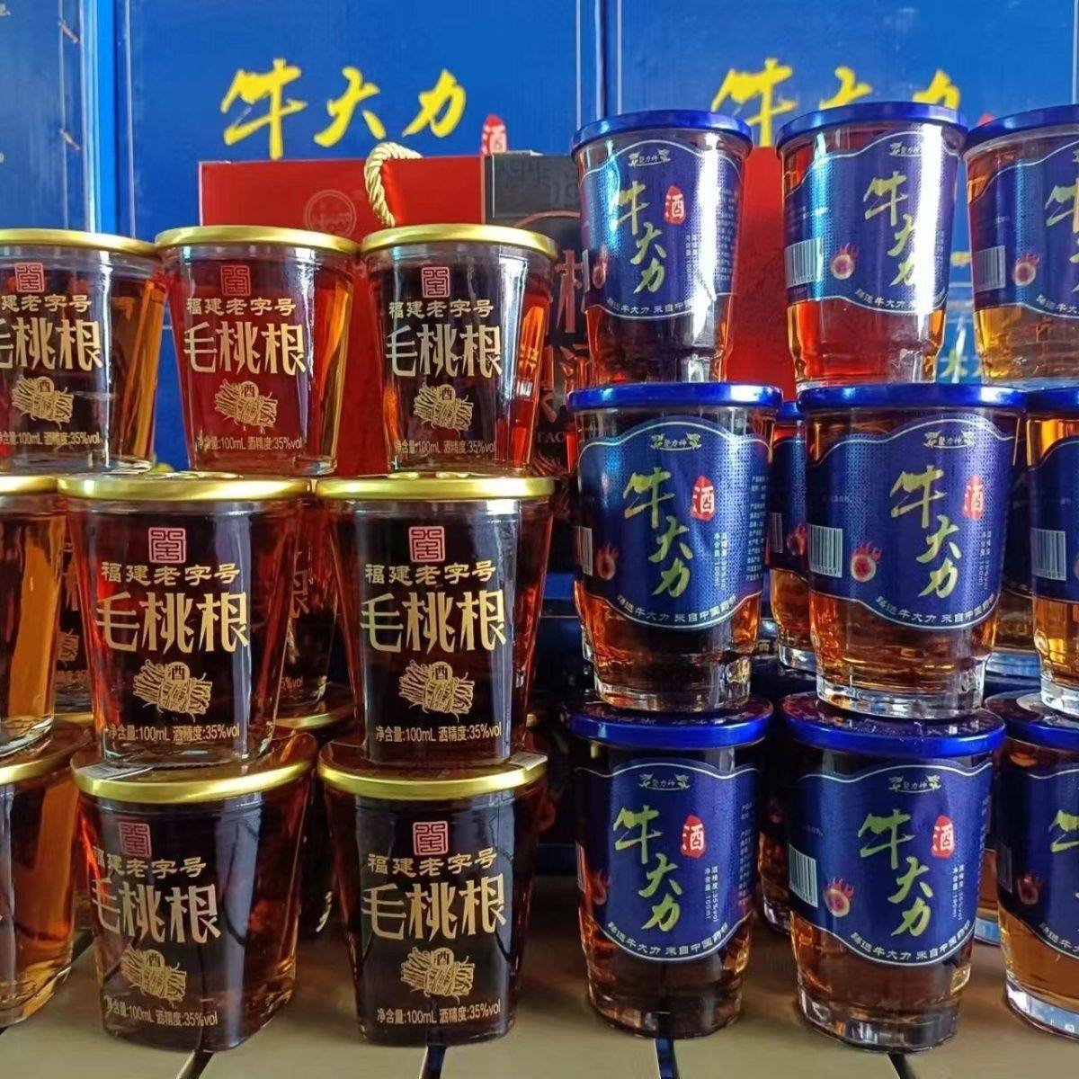 【老厂牌】五指毛桃养生小酒（搭配牛大力酒）养生酒露酒整箱