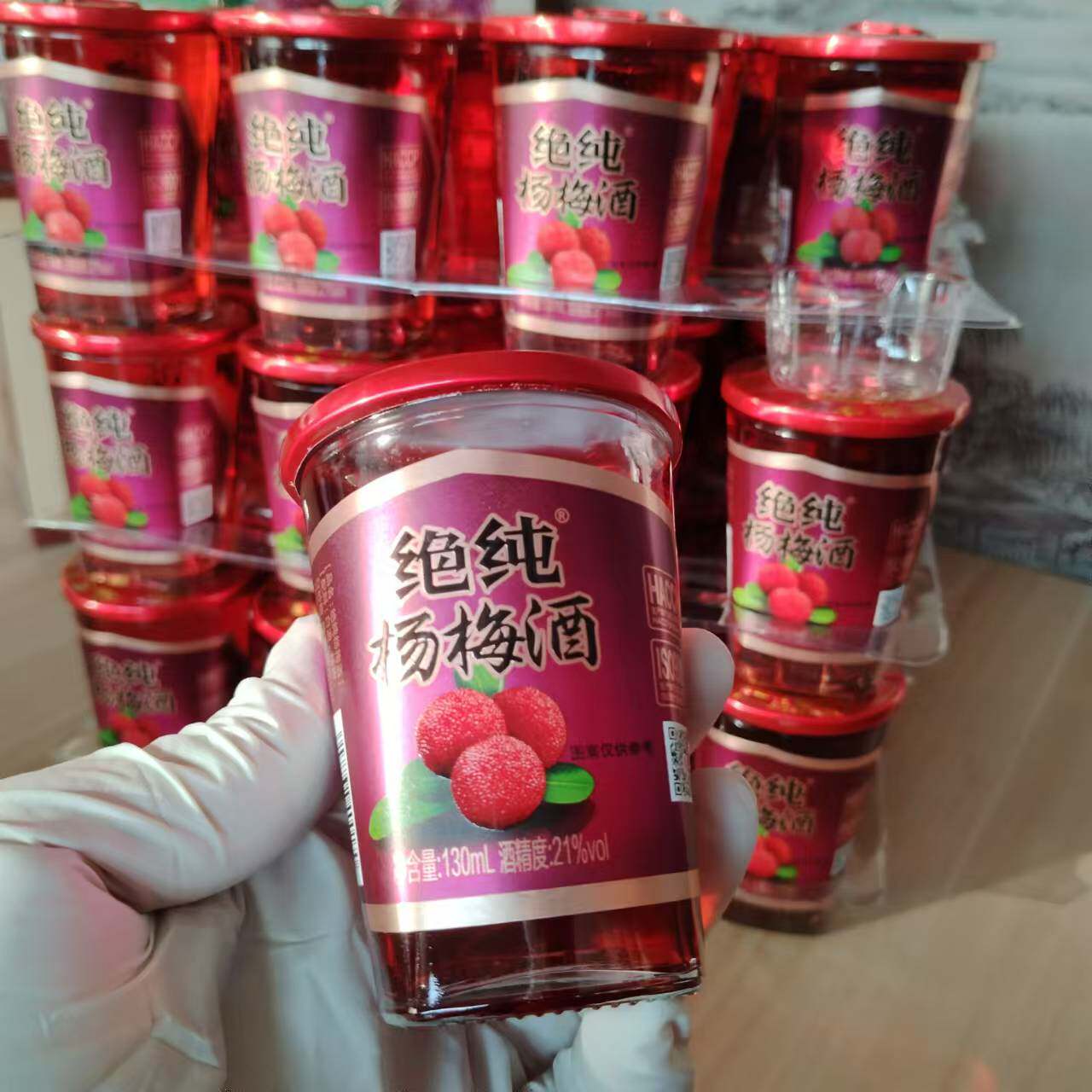 正宗杨梅酒21度130mL低度酒水果酒微醺甜酒梅子酒果酒福建芗江牌