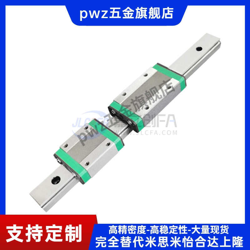 SEB8/6微型直线导轨SSEBL10-30/40/45/50/60/65/70/80/85/90/120