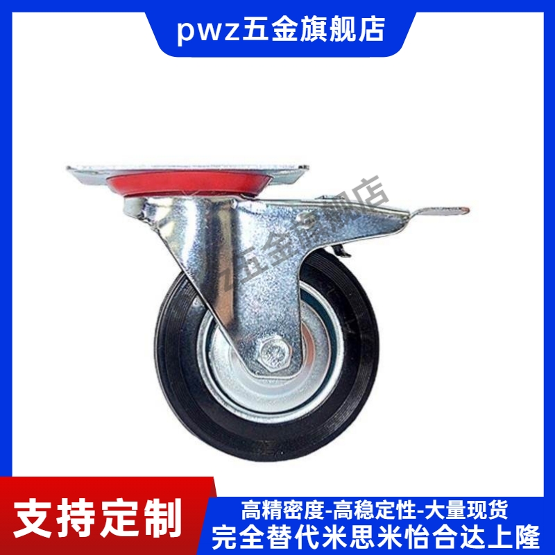 脚橡胶轮 C-CTCJ75/100/125/150-R C-CTCK75/100/125 C-CTCS75-R
