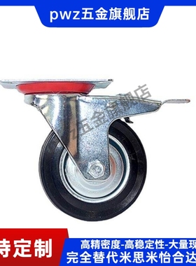 脚橡胶轮 C-CTCJ75/100/125/150-R C-CTCK75/100/125 C-CTCS75-R