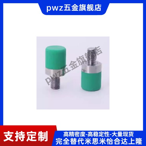 聚氨酯止动螺栓C-UNCH 3 4 5 6 8 10 12-10 15 20 25 30 35 40 50