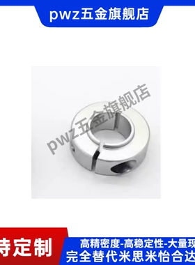 开口型固定环C-SCSBNAW6-9 8-11 10-14 12-16 15-18 20-24 25-29