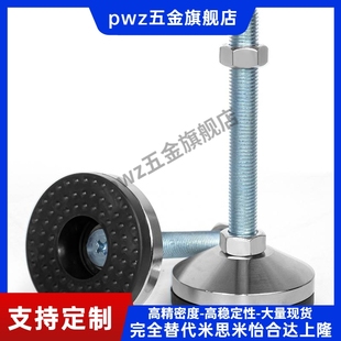CFJFNV50 防重载滑脚杯C 150 100 120