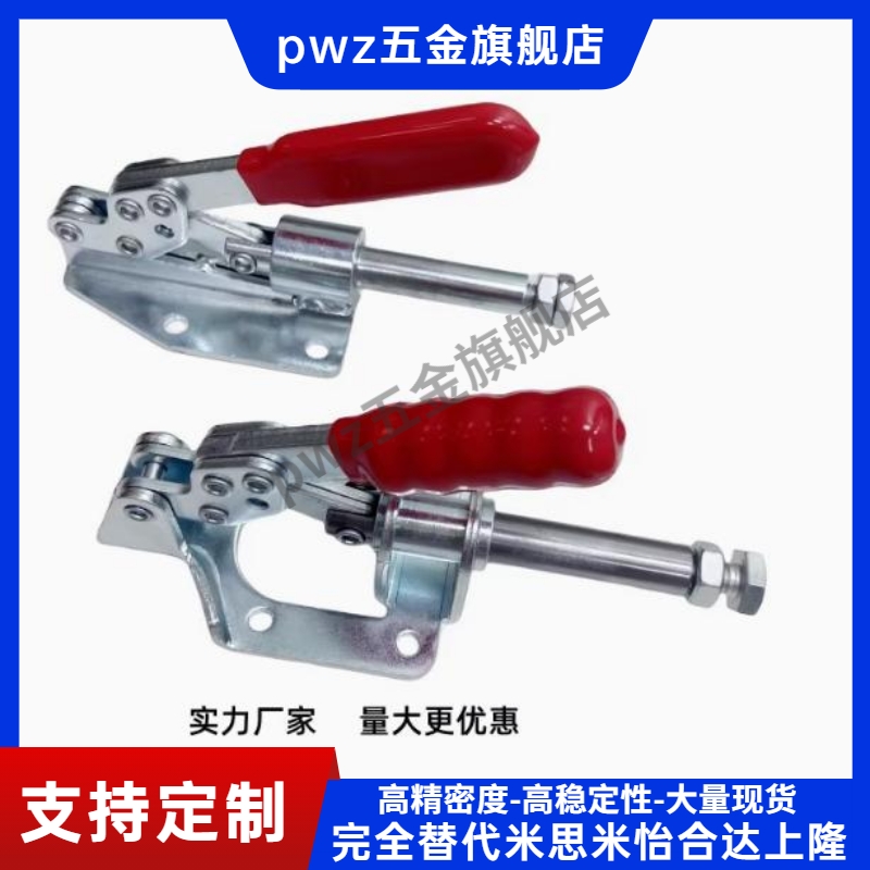 肘夹 夹具MC04-2 MC04-3 MC04-4 MC04-9 MC04H-2 MC04-S2 MC04-S3