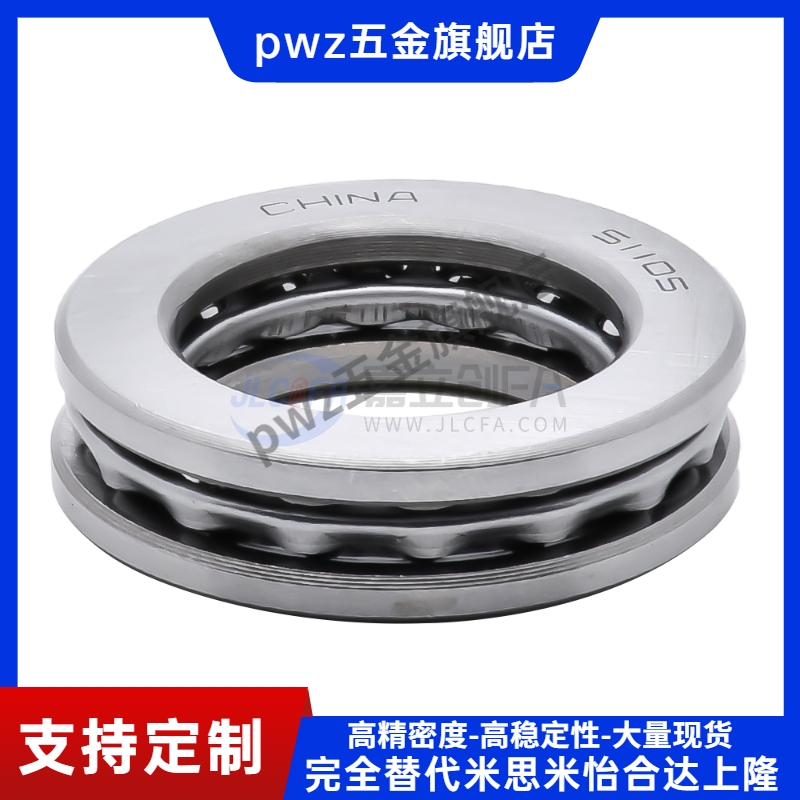 推力球轴承BBM01-51100/01/02/03/04/05/06-51200/01/02/03/04/05