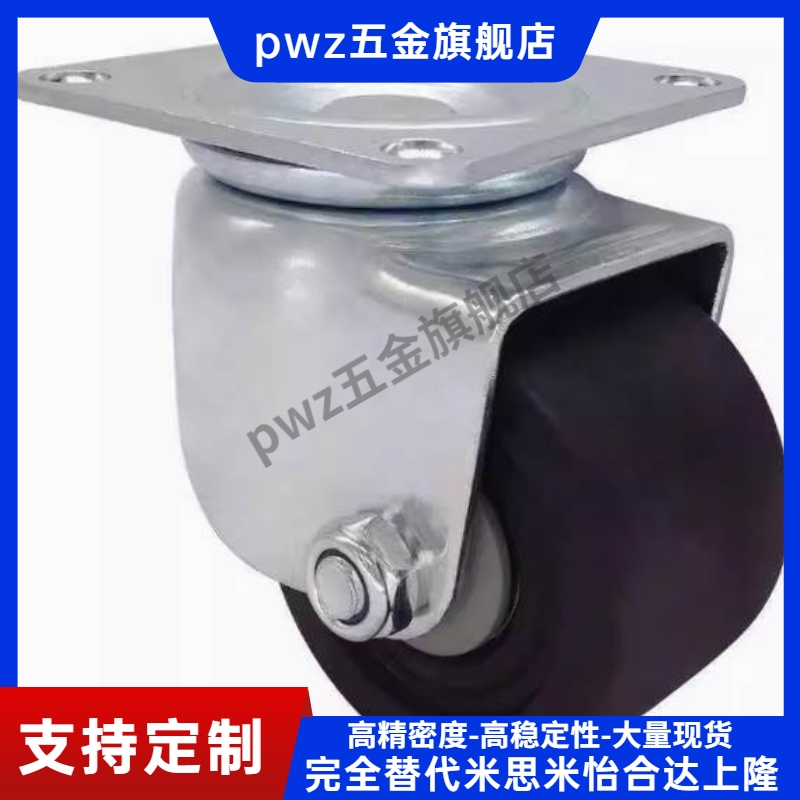 C代替HJFM/CHJF75 CHJF75A CHJFS65 CHJFS65A脚轮CHJF50 50A 50S