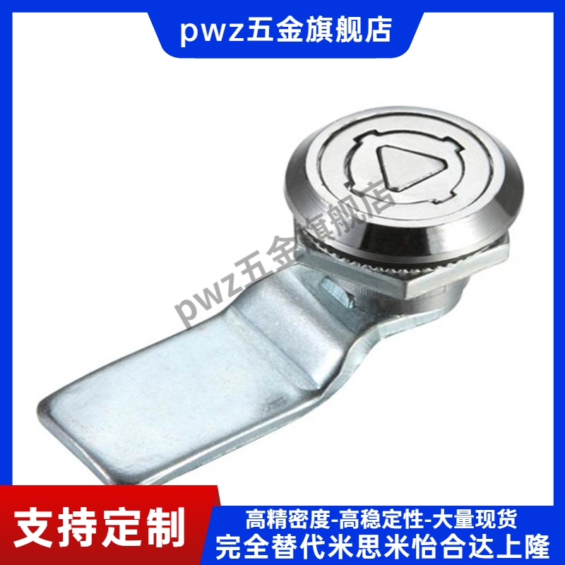 XAS35/XAS38-N安全型圆柱锁圆锁头圆形电柜机械门锁替代怡合达