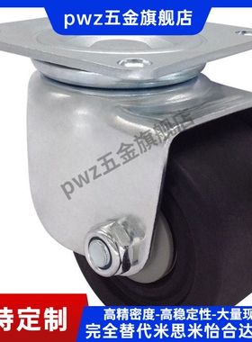 CHJSM米斯米CHJS/CHJFD75A CHJFM/CHJFS65A脚轮CHJF/CSHN50A/CHJ