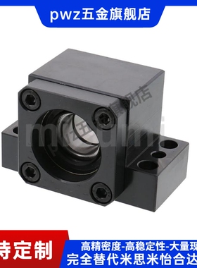 滚珠丝杆支撑固定座轴承座支座C-BSW C-BUN 8 10/12/15/20/25-SET