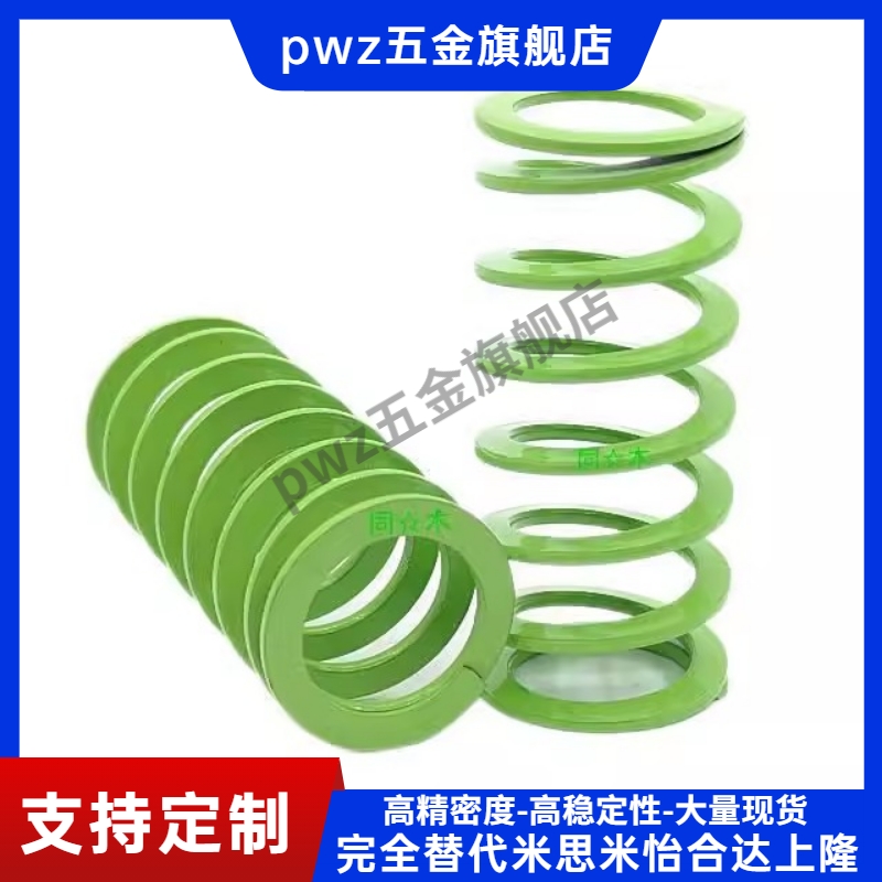 矩替代形弹簧YSWR-D37-L35L40L50L60L70L80L75L80L90L100